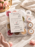Masks Box