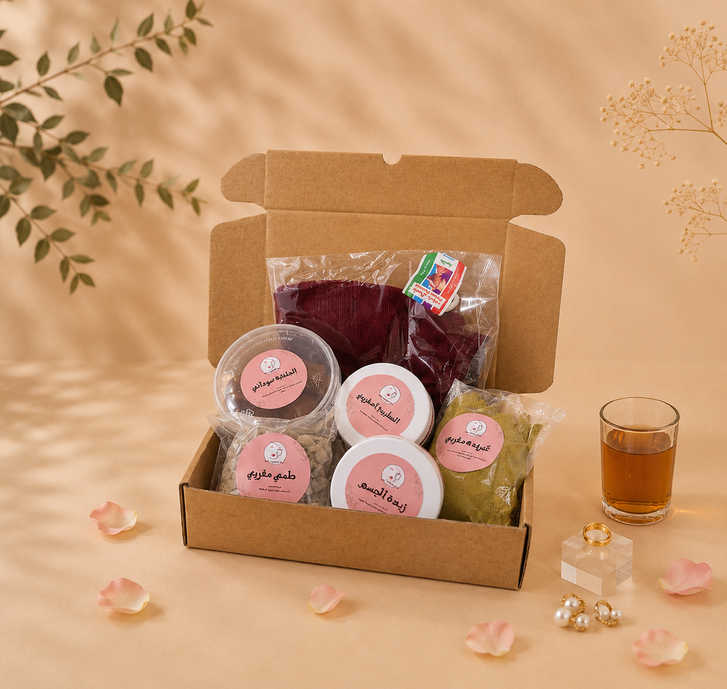 Moroccan Hammam Set